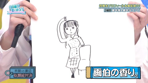 136.mp4_snapshot_14.46.403