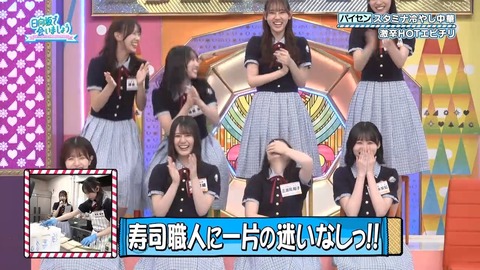 081801.mp4_snapshot_08.21.570