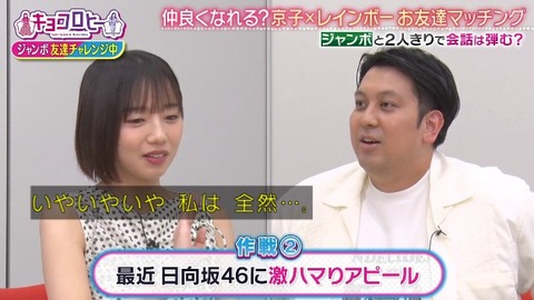 bandicam 2025-08-26 23-44-47-648.avi_snapshot_06.16.529