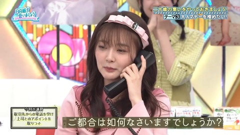 111101.mp4_snapshot_22.31.492