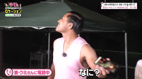 1274889690-1-30077.mp4_snapshot_28.07.156