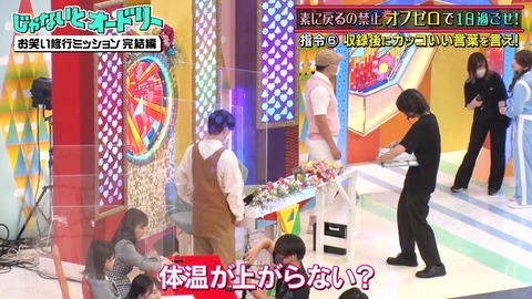 2.mp4_snapshot_04.38.823