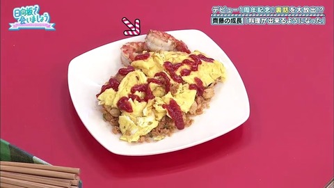5.mp4_snapshot_18.41.347