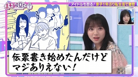 bandicam 2023-01-16 23-41-23-553.avi_snapshot_24.22.109