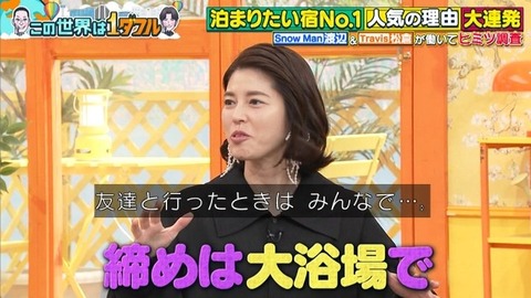 bandicam 2026-01-22 20-59-00-811.avi_snapshot_33.30.024