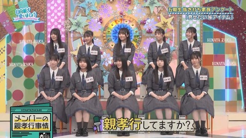 102702.mp4_snapshot_03.24.951