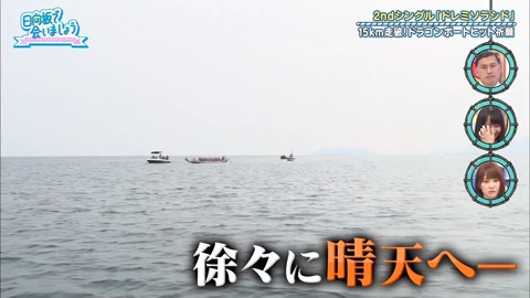 日向坂46 オードリー .mp4_snapshot_05.36.475