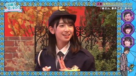 2019-11-24.mp4_snapshot_43.50.257