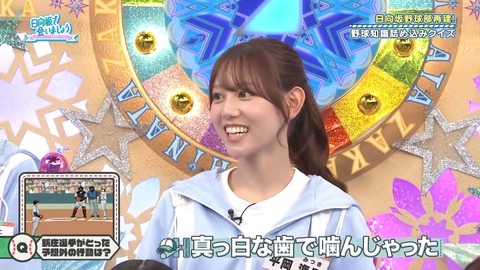 384.mp4_snapshot_03.53.049