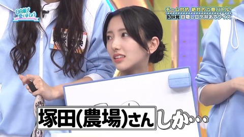 112501.mp4_snapshot_04.05.532