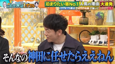 bandicam 2026-01-22 20-59-00-811.avi_snapshot_33.57.149