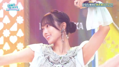 093001.mp4_snapshot_26.57.170