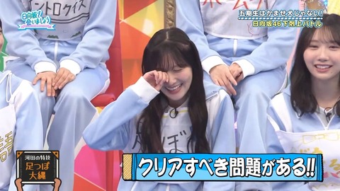 092901.mp4_snapshot_02.25.335