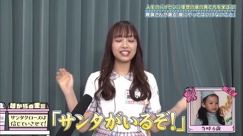 22.mp4_snapshot_15.08.939