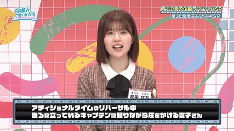 0401.mp4_snapshot_05.51.674