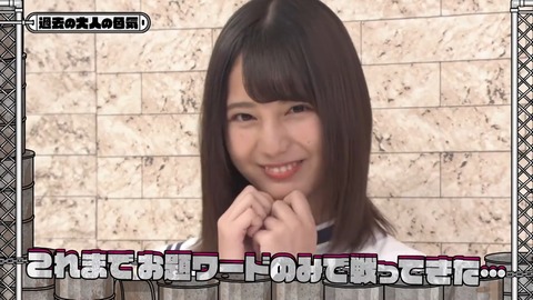 1506246310-1-192.mp4_snapshot_07.20.809