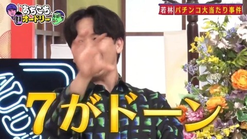 bandicam 2022-10-05 23-42-33-057.avi_snapshot_16.43.530