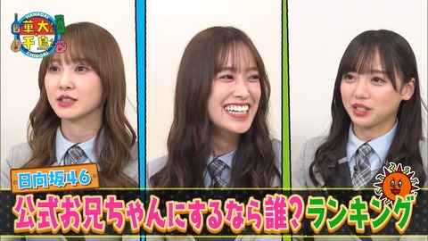 乃木坂46まとめ Nogiviola