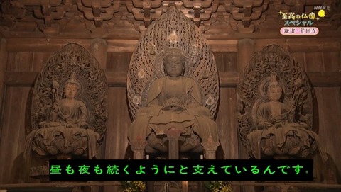 bandicam 2023-07-31 21-29-37-302.avi_snapshot_18.45.496