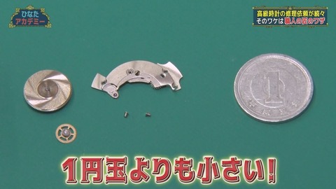 1254436585-1-192.mp4_snapshot_08.07.290