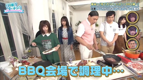 bbqcut_12.05.801