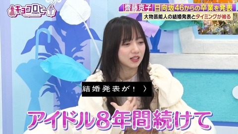 bandicam 2024-01-22 23-44-25-166.avi_snapshot_01.26.286