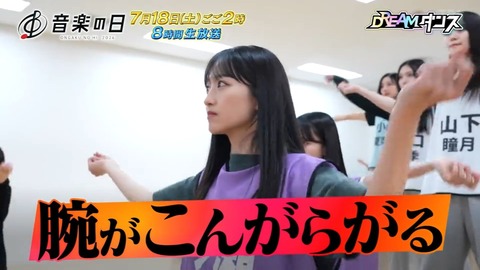 0713sd.mp4_snapshot_00.43.108