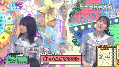 115.flv_snapshot_04.32.661