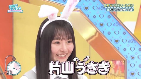 042101.mp4_snapshot_03.57.849