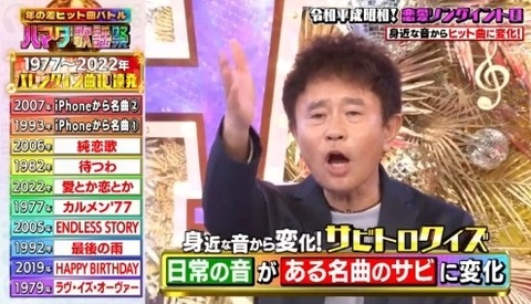 bandicam 2024-02-09 19-10-51-139.avi_snapshot_02.33.352