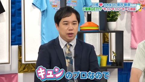 0814.mp4_snapshot_07.59.331