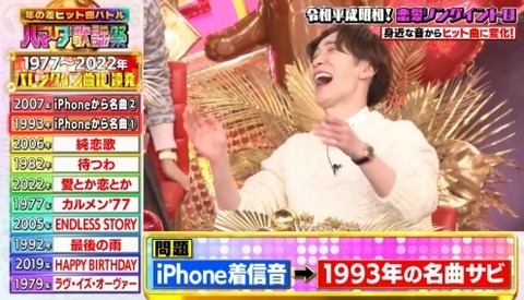 bandicam 2024-02-09 19-10-51-139.avi_snapshot_02.55.387