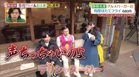 bandicam 2023-02-01 12-04-33-399.avi_snapshot_06.33.194