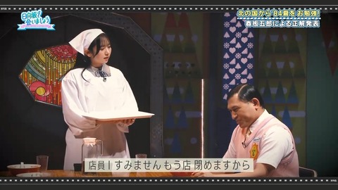 0406.mp4_snapshot_24.33.592