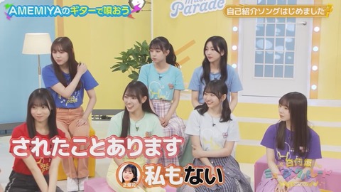 0430.mp4_snapshot_05.21.212