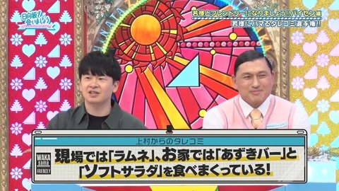 100701.mp4_snapshot_13.50.697