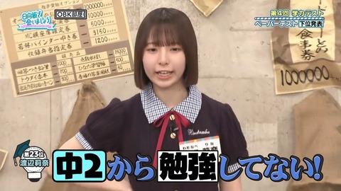 071403.mp4_snapshot_03.12.984