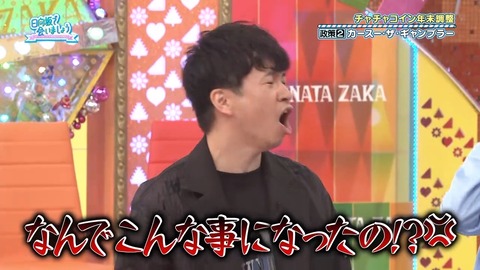 120102.mp4_snapshot_06.46.807