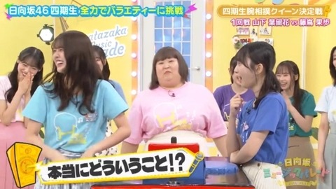 bandicam 2025-01-24 01-50-08-683.avi_snapshot_03.11.832