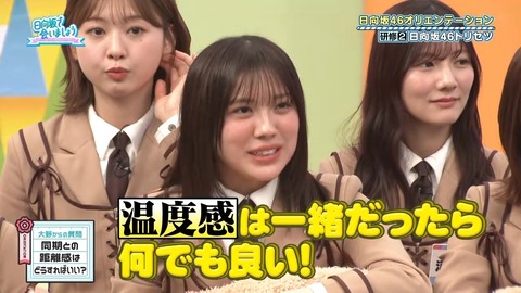 050502.mp4_snapshot_03.48.849
