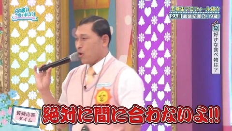 042102.mp4_snapshot_02.45.818