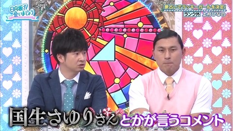 f664ac3a-3575-11ea-8a38-48df37269fd0.mp4_snapshot_18.43.760