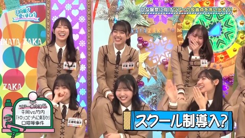 02.mp4_snapshot_05.05.355