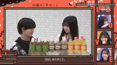 021601.mp4_snapshot_06.34.242