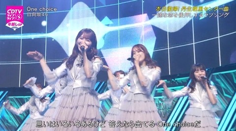 bandicam 2024-01-01 00-44-42-997.avi_snapshot_06.55.931