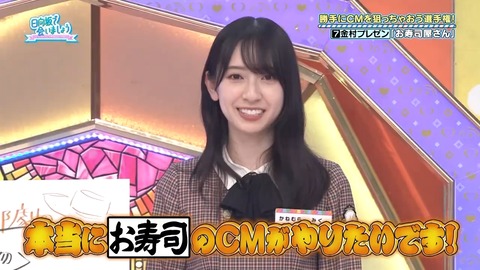 20231029.mp4_snapshot_13.02.429