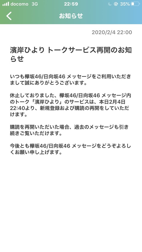 NnEnagD