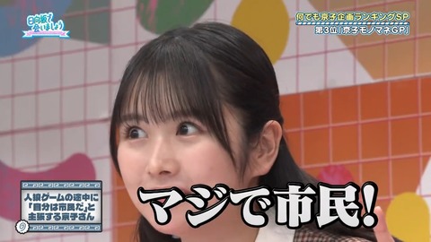 0401.mp4_snapshot_04.39.996