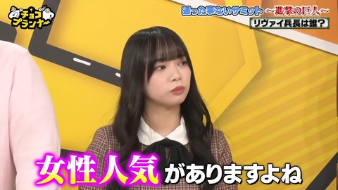 0306.mp4_snapshot_08.04.360