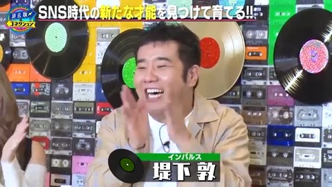 道玄坂コネクション ＃9 - YouTube-1.mp4_snapshot_00.23.758